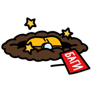 ФФФ telegram stickers