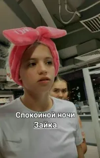 🌟 Спокойной ночи Зайка woman, russian, night telegram sticker