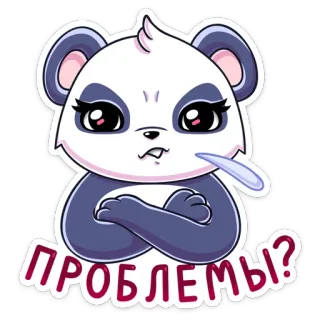 😤 ПРОБЛЕМЫ? panda, problemy, pytanie, naklejka whatsapp sticker