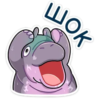 😱 WOK 하마, 만화, 행복, 인사 telegram sticker