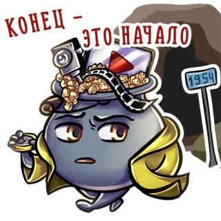 ⏱ КОНЕЦ - ЭТО НАЧАЛО phim, rạp chiếu phim, phim, nhân vật, hoạt hình, mũ, bắp rang bơ telegram sticker
