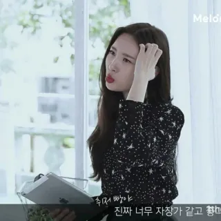 🥝 진짜 너무 자장 가같고 창마 koreanisch, Frau, Sängerin, Melone, Musik telegram sticker