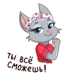 💪 We can do it! gato, feminista, empoderamento, nós conseguimos, desenho animado, adesivo whatsapp sticker