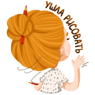 👋 ушла рисовать dessin, artiste, cartoon, fille, créatif, crayon whatsapp sticker
