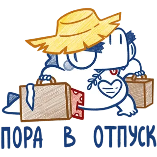 🏖 В ОТПУСК vacation, travel, cartoon, reptile, character telegram sticker