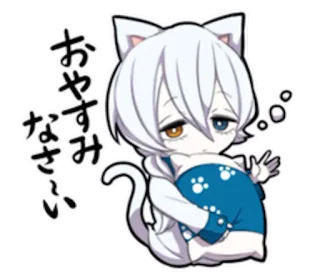 🌜 おやすみなさい mèo, ngủ, anime, kawaii, chibi, chúc ngủ ngon, chào telegram sticker