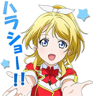 🤗 ハラショー!! Anime, Słodkie, Dziewczyna, Kreskówka, Postać, Japoński, Gwiazdy telegram sticker