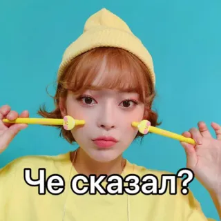 👺 Че сказал? chica, amarillo, sombrero, bolígrafo, coreano, pregunta telegram sticker