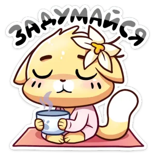 🧘‍♂ ЗАДУМАЙСЯ mèo, trà, suy nghĩ, dễ thương, kawaii telegram sticker