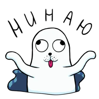 😕 НАТО нато, тюлень, мультик, милый, животное, русский, военный альянс telegram sticker
