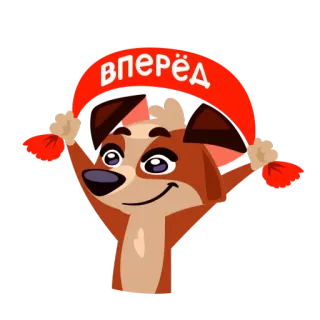 🤘 вперёд anjing, kartun, hewan, rusia, syal, ceria, maju telegram sticker