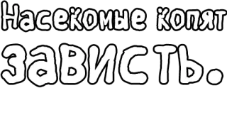 Егор Летов и Ко. (2) whatsapp stickers