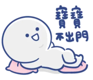 Baobao Never Tell 6 - Chinese New Year whatsapp stickers