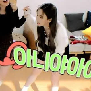 🎞 아니야 Coreano, Discorso, Parola, Lettering telegram sticker