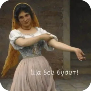 🫥 Ща всё будет! telegram sticker