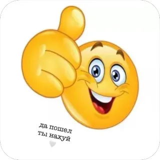 🖕 да пошел ты нахуй Émoji, Pouce levé, Offensant, Russe, Gros mot telegram sticker