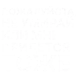 Тексты Земфира vol.1 от @AirAbout telegram emojis 😳