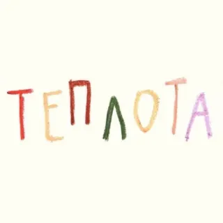 🫐Больше тут➡️ @emojipipka telegram stickers