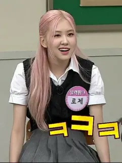 😩 Rose 블랙핑크
로제
ㅋㅋㅋ kpop, chanteur, blackpink, rosé, coréen telegram sticker