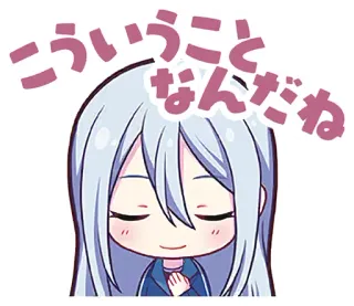 😌 こうい言うことなんだね Аниме, Девочка, Мило, Чиби, Японский whatsapp sticker