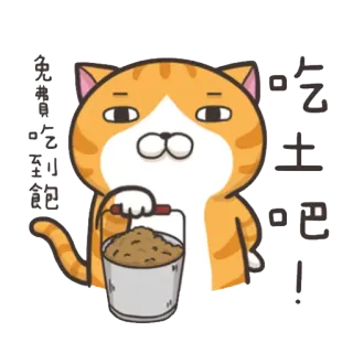 Fwolf's Collection 002 telegram stickers