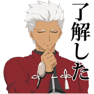 😏 了解した Animé, Manga, Japonais, Personnage telegram sticker
