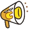 📢