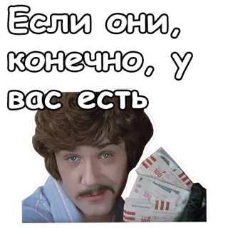 🤑 Если они, конечно, у вас есть dinero, ruso, hombre, serio, riqueza, fortuna whatsapp sticker