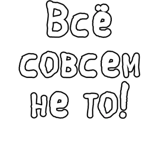 Егор Летов и Ко. (2) telegram stickers