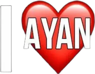 🌟 I ❤️ AYAN 愛, 名前, ハート, アヤン, テキスト, 絵文字 telegram sticker