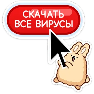 Супчик | @Premium_Emojis_Telegram telegram stickers