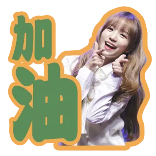 CSL_Jo Yu Ri telegram stickers