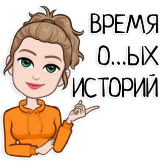 Ава telegram stickers