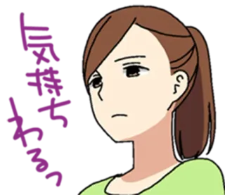 😒 Anime, Chica, Expresión, Dibujo animado, Retrato, Mujer telegram sticker