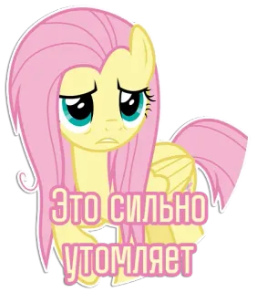 😔 Fluttershy My Little Pony Это сильно утомляет cartoon, sad, fluttershy, my little pony, tired, cute telegram sticker