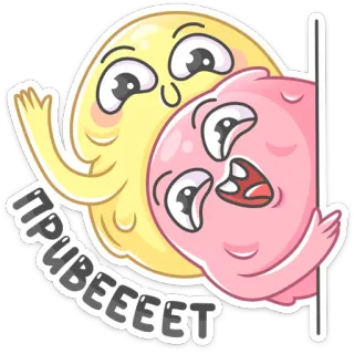 👋 ПРИВЕЕЕТ cartoon, cute, greetings, friendly, cheerful, hello, hi whatsapp sticker