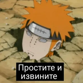 😔 Pain Naruto Простите и извините Anime, Entschuldigung, Charakter, Naruto, Pain whatsapp sticker