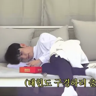 😔 (태현도 구경하러 출 durmiendo, persona, coreano, descansando telegram sticker