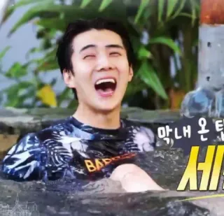 👑 막내 온탄 Korean, Person, Water, Laughing, Asian, Bathing telegram sticker