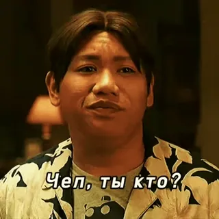 🤷 Ned Leeds Spider-Man Чел, ты кто? persona, film, domanda, spider-man, tizio telegram sticker