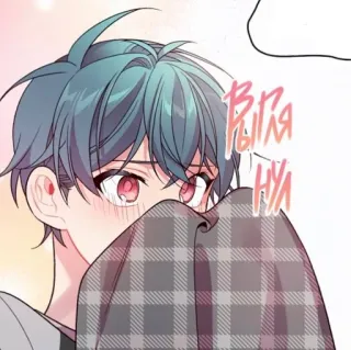 🥺 ВЛЯНУ НА อนิเมะ, เด็กผู้ชาย, น่ารัก, เขิน telegram sticker