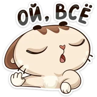 Котик от @TgSticker telegram stickers
