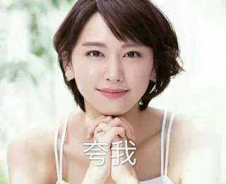 😃 夺我 アジア人女性, ポートレート, 美人, 笑顔, 中国人, 人物, 顔 telegram sticker