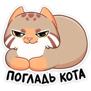 Всем понравилось - Di Pack :: @fStikBot telegram stickers