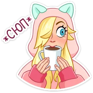 ☕️ СЮРП* fille, café, mignon, sticker, boire, animé whatsapp sticker
