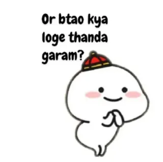 🤨 Or btao kya
loge thanda
garam? dễ thương, nhân vật, đồ ăn, câu hỏi, kawaii telegram sticker