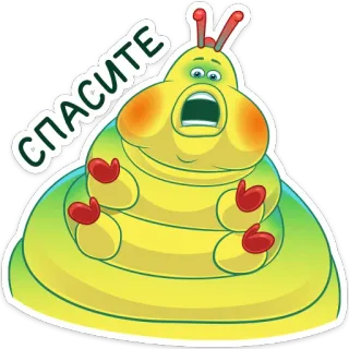😳 СПАСИТЕ cartoon, caterpillar, help, scared, insect whatsapp sticker