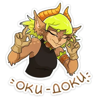 👌 OKU-DOKU nhãn dán, hoạt hình, giả tưởng, quái vật, dễ thương, vui nhộn, ok, được telegram sticker