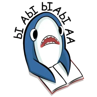 😗 ЫА ЫАЫА ЫА ЫАЫА requin, dessin animé, étudiant, drôle, mignon telegram sticker