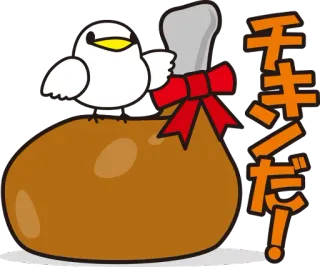 🍗 チキンだ！ frango, comida, pássaro, desenho animado, kawaii, fofo telegram sticker